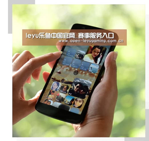 关于乐鱼真人