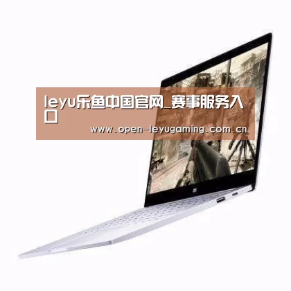 小米笔记本Air 13.3