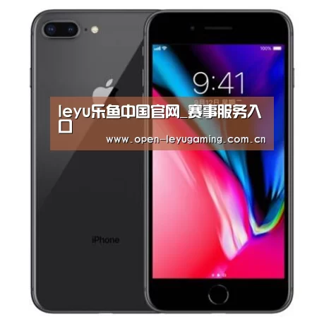 Apple iPhone 8 Plus (A1899) 64GB 深空灰色 移动联通4G手机