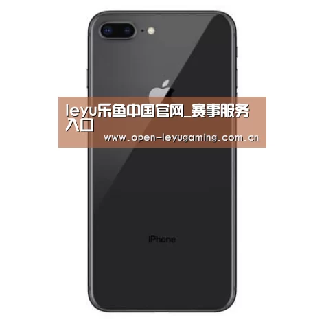Apple iPhone 8 Plus (A1899) 64GB 深空灰色 移动联通4G手机