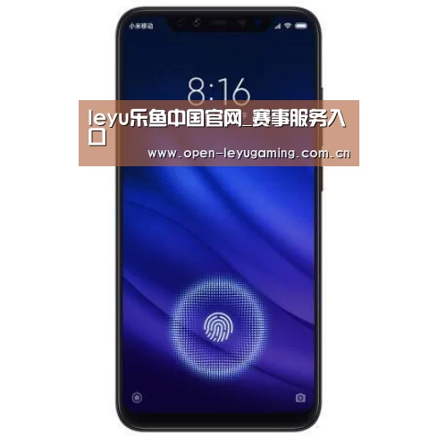 小米8屏幕指纹版 6GB+128GB 黑色 全网通4G 双卡双待 全面屏拍照智能