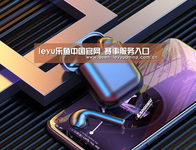 喷油耳机 建模渲染