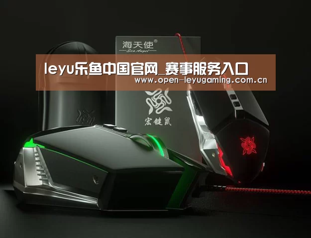 鼠标封面设计
