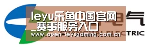 上汽电器