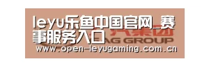 广汽集团