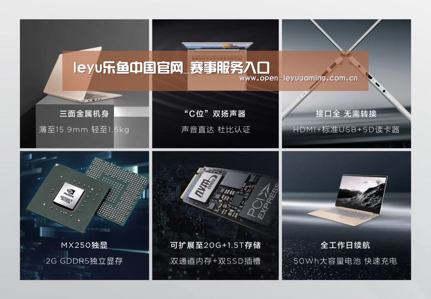 小新 Air 超轻薄笔记本(图1) 小新 Air 超轻薄笔记本(图1)