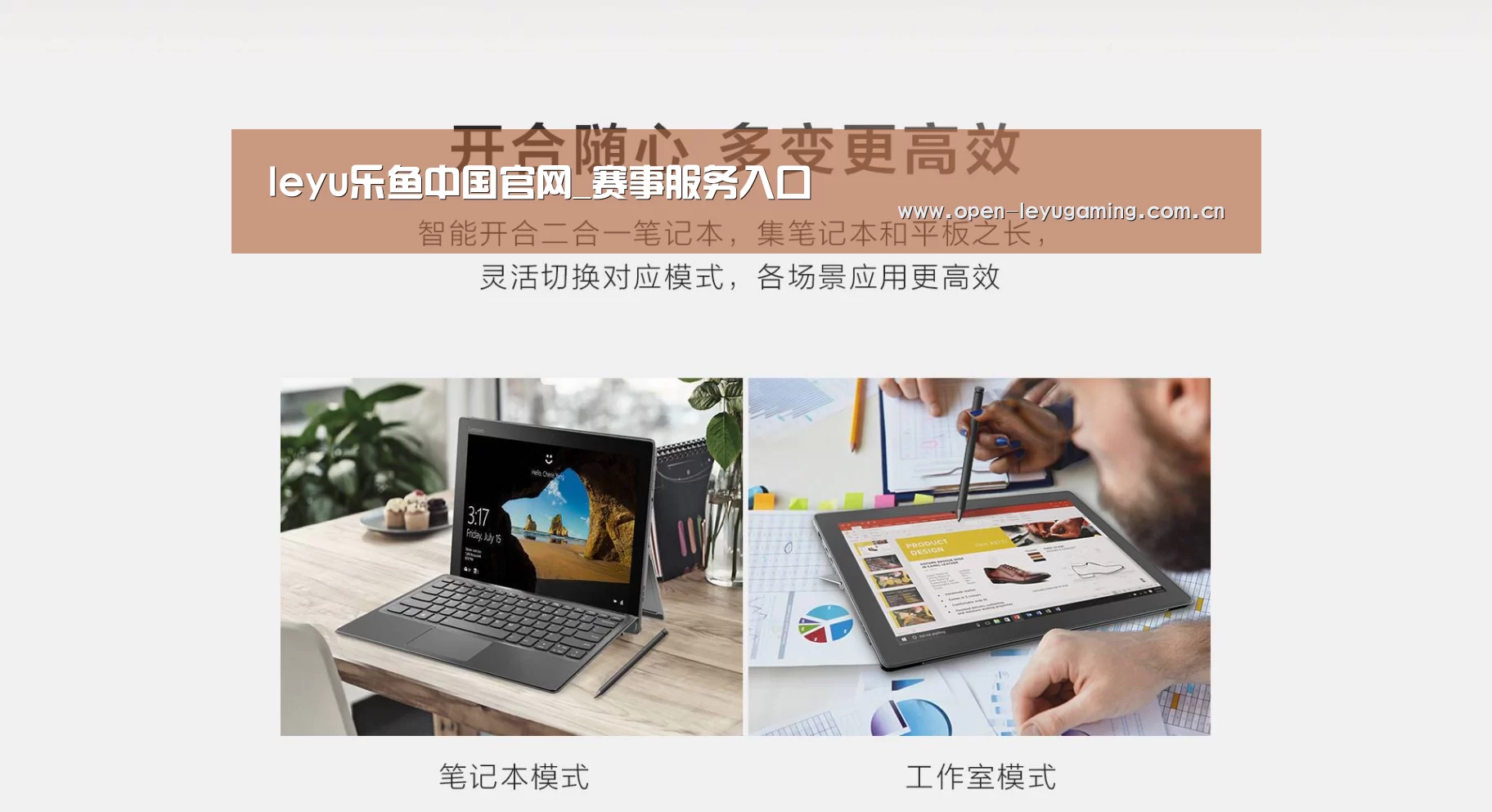 MIIX520 二合一笔记本12.2英寸 i7(图1)
