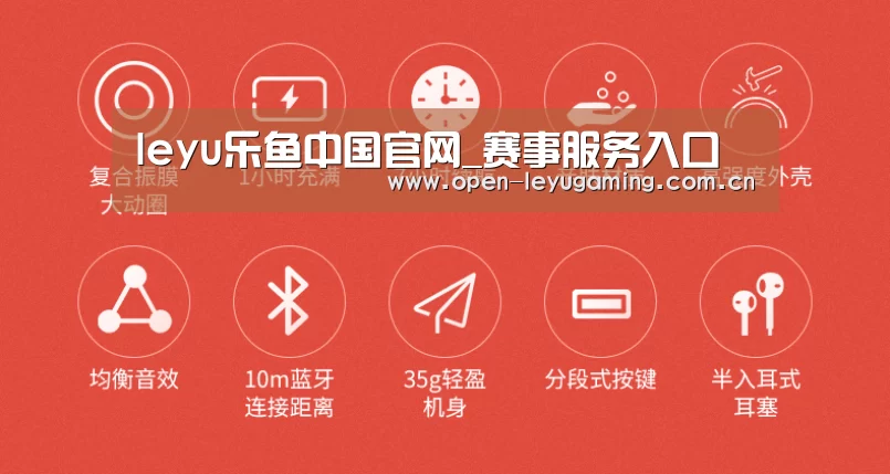 小米蓝牙项圈耳机(图2) 小米蓝牙项圈耳机(图2)