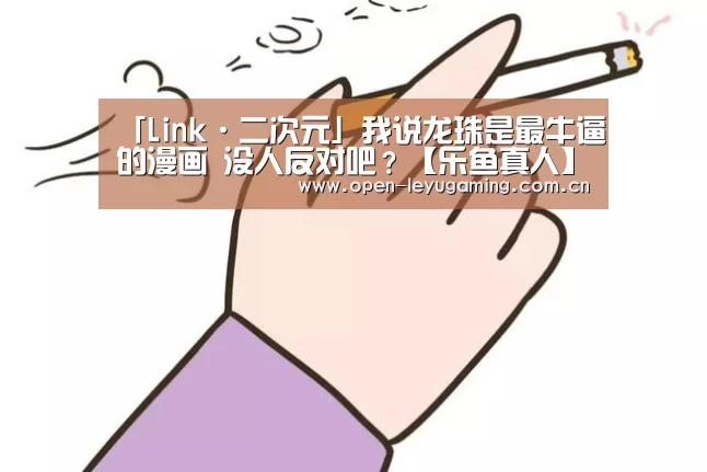乐鱼真人