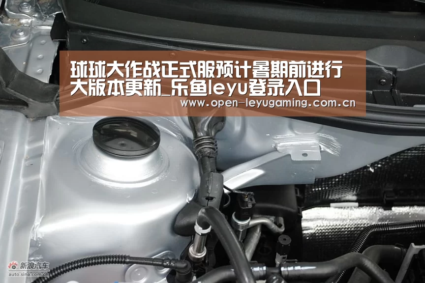 球球大作战正式服预计暑期前进行大版本更新_乐鱼leyu登录入口(图3) 乐鱼真人