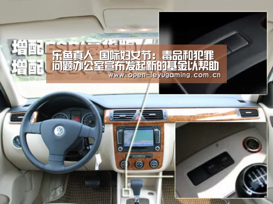 乐鱼真人_国际妇女节:毒品和犯罪问题办公室宣布发起新的基金以帮助人口贩运受害者(图2) 乐鱼leyu登录入口