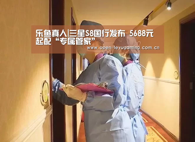 乐鱼leyu登录入口
