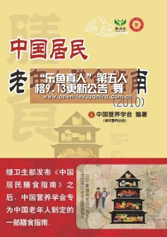 “乐鱼真人”第五人格9.13更新公告 舞女上线正式服(图2) 乐鱼leyu登录入口